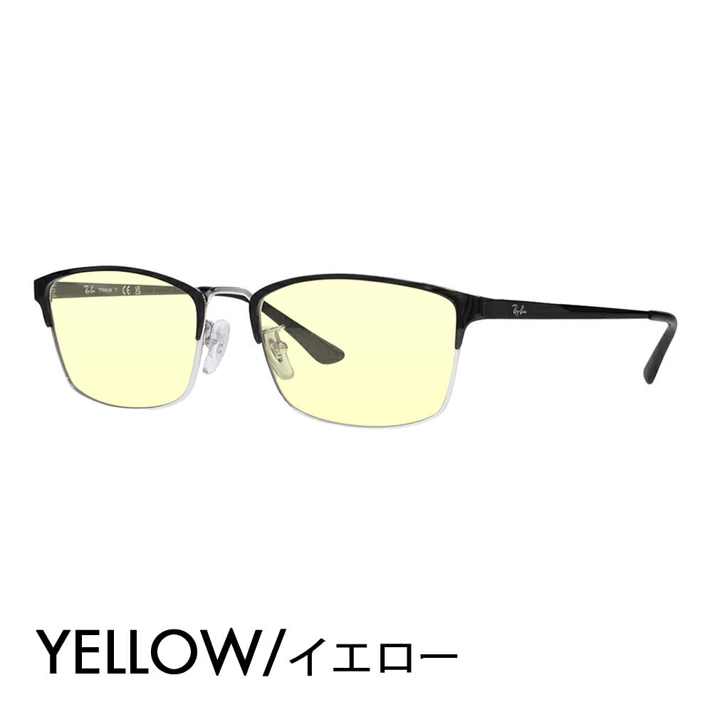 【正規品販売店】レイバン メガネ フレーム サングラス カラーレンズセット RX8772D 1235 56 Ray-Ban レイバン純正レンズ対応 スクエア メンズ アジアンモデル メタル チタン