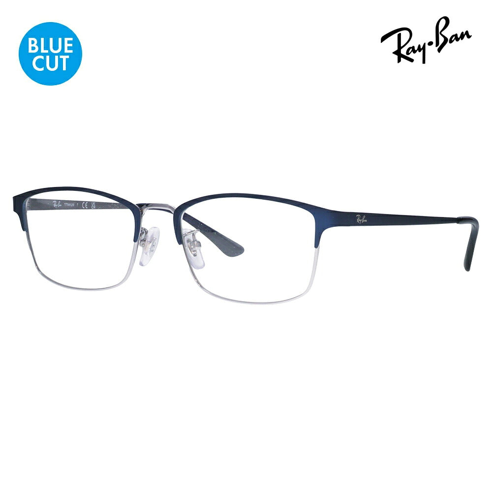 【正規品販売店】レイバン メガネ フレーム ブルーライトカットレンズセット RX8772D 1241 56 Ray-Ban スクエア メンズ アジアンモデル メタル チタン PCメガネ 度付き対応可