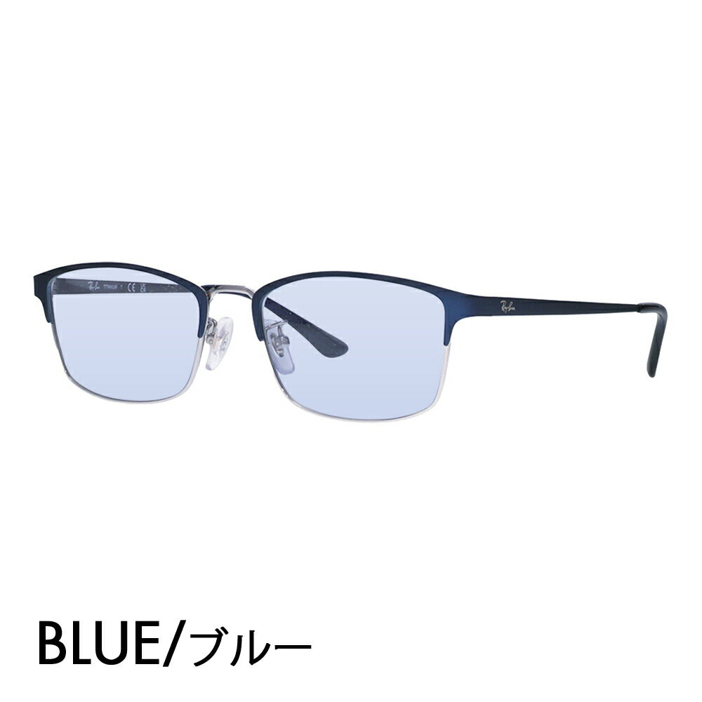 【正規品販売店】レイバン メガネ フレーム サングラス カラーレンズセット RX8772D 1241 56 Ray-Ban レイバン純正レンズ対応 スクエア メンズ アジアンモデル メタル チタン