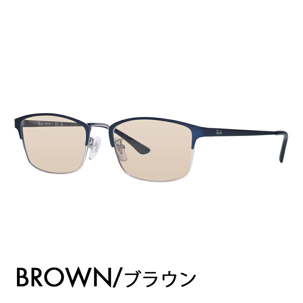 【正規品販売店】レイバン メガネ フレーム サングラス カラーレンズセット RX8772D 1241 56 Ray-Ban レイバン純正レンズ対応 スクエア メンズ アジアンモデル メタル チタン