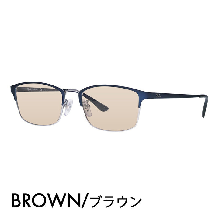 【正規品販売店】レイバン メガネ フレーム サングラス カラーレンズセット RX8772D 1241 56 Ray-Ban レイバン純正レンズ対応 スクエア メンズ アジアンモデル メタル チタン