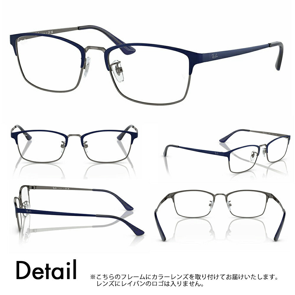 【正規品販売店】レイバン メガネ フレーム サングラス カラーレンズセット RX8772D 1241 56 Ray-Ban レイバン純正レンズ対応 スクエア メンズ アジアンモデル メタル チタン