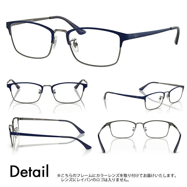 【正規品販売店】レイバン メガネ フレーム サングラス アーツ偏光レンズセット RX8772D 1241 56 Ray-Ban RARTS アウトドア スポーツ ドライブ 釣り フィッシング ゴルフ UVカット 紫外線カット 近赤外線カット スクエア メンズ アジアンモデル メタル チタン