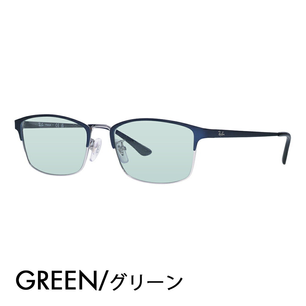 【正規品販売店】レイバン メガネ フレーム サングラス カラーレンズセット RX8772D 1241 56 Ray-Ban レイバン純正レンズ対応 スクエア メンズ アジアンモデル メタル チタン