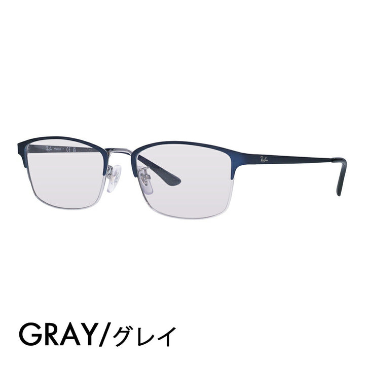 【正規品販売店】レイバン メガネ フレーム サングラス カラーレンズセット RX8772D 1241 56 Ray-Ban レイバン純正レンズ対応 スクエア メンズ アジアンモデル メタル チタン