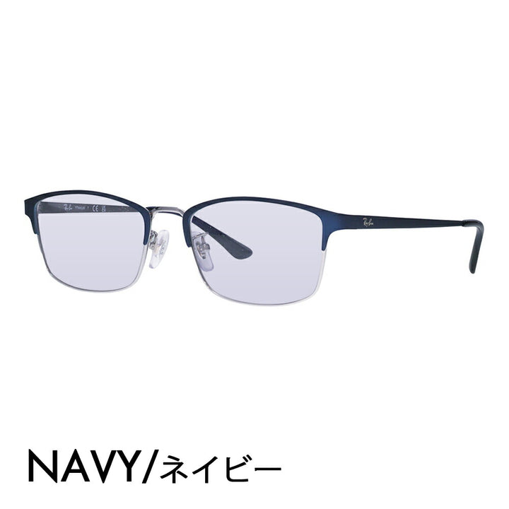 【正規品販売店】レイバン メガネ フレーム サングラス カラーレンズセット RX8772D 1241 56 Ray-Ban レイバン純正レンズ対応 スクエア メンズ アジアンモデル メタル チタン