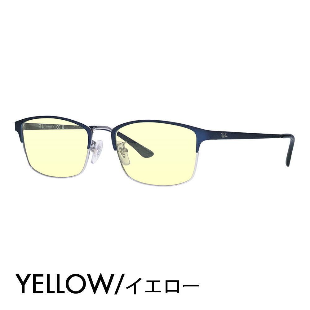 【正規品販売店】レイバン メガネ フレーム サングラス カラーレンズセット RX8772D 1241 56 Ray-Ban レイバン純正レンズ対応 スクエア メンズ アジアンモデル メタル チタン