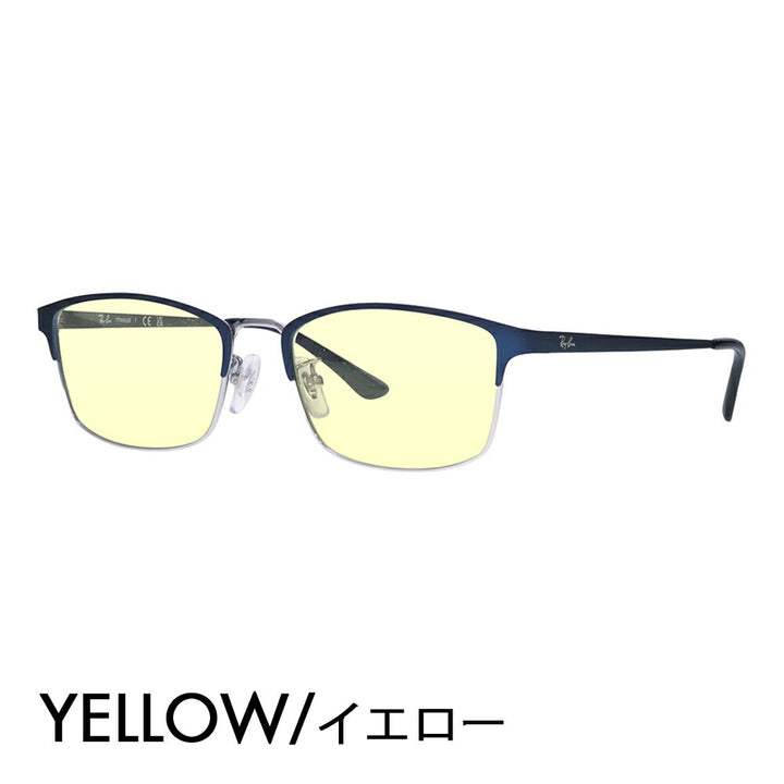 【正規品販売店】レイバン メガネ フレーム サングラス カラーレンズセット RX8772D 1241 56 Ray-Ban レイバン純正レンズ対応 スクエア メンズ アジアンモデル メタル チタン