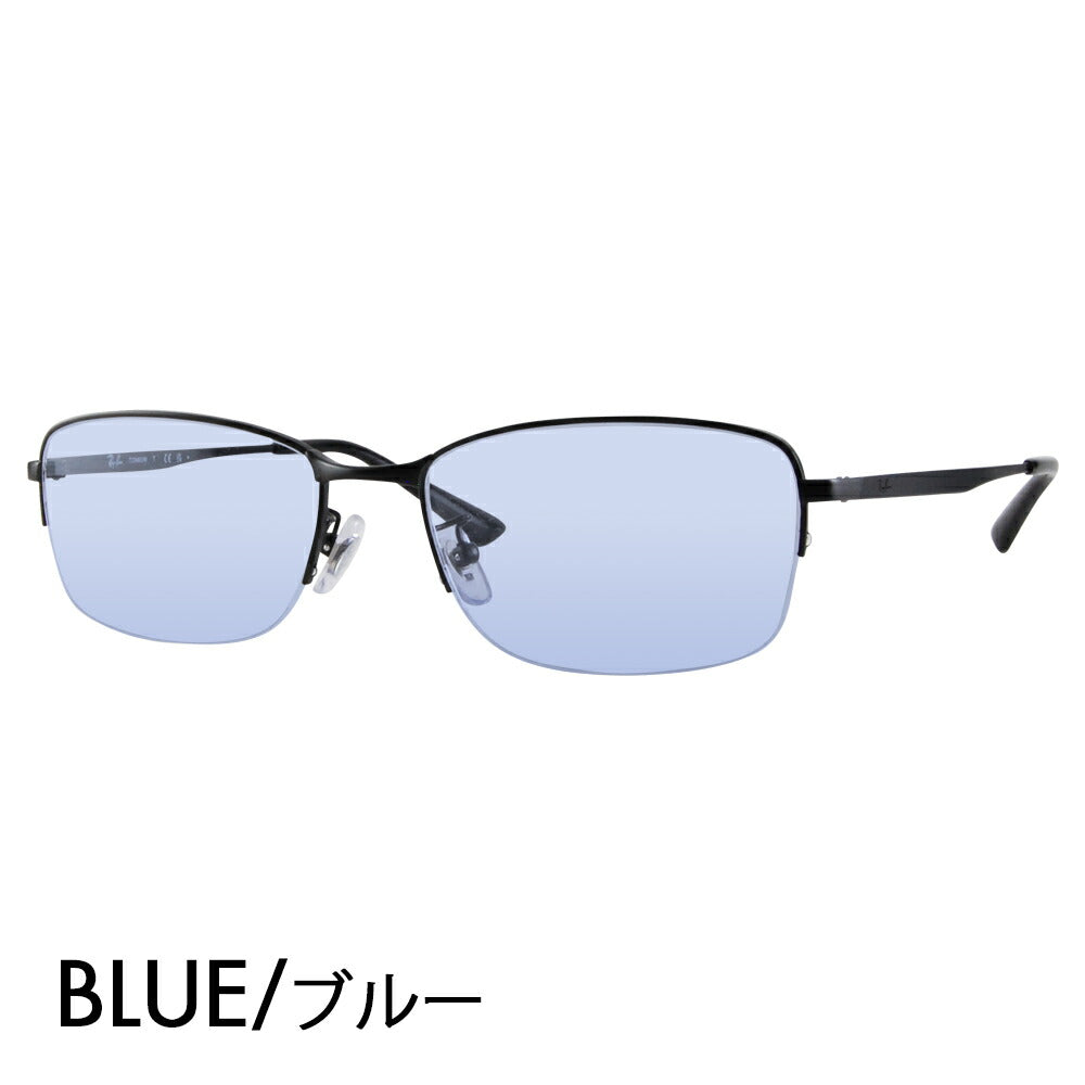 [Authorized Retailer] Ray-Ban Eyeglasses Frame Sunglasses Color Lens Set RX8774D 1012 55 Ray-Ban Titanium Japan Model Entry Model Square Nylon Half Rim Fashion Glasses 