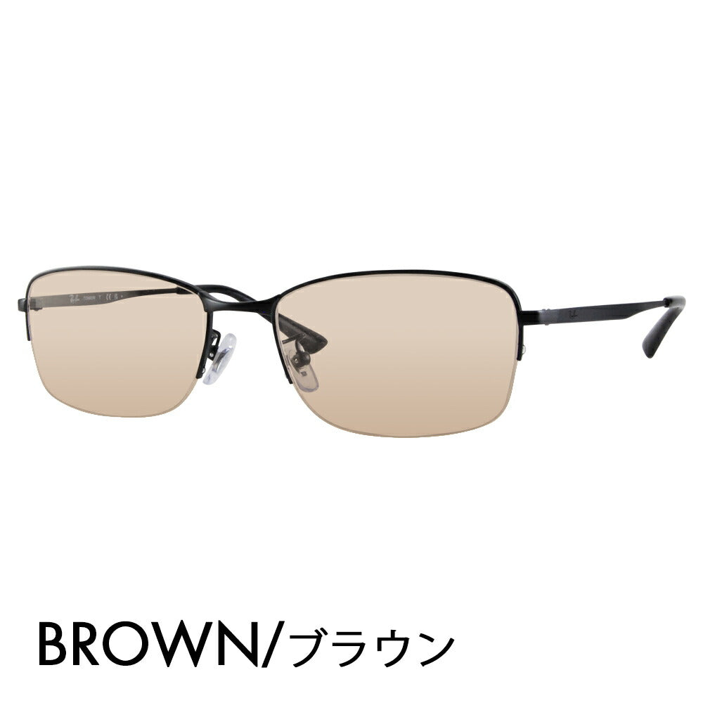 [Authorized Retailer] Ray-Ban Eyeglasses Frame Sunglasses Color Lens Set RX8774D 1012 55 Ray-Ban Titanium Japan Model Entry Model Square Nylon Half Rim Fashion Glasses 