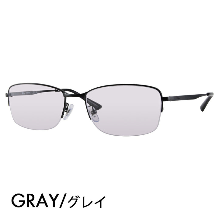 [Authorized Retailer] Ray-Ban Eyeglasses Frame Sunglasses Color Lens Set RX8774D 1012 55 Ray-Ban Titanium Japan Model Entry Model Square Nylon Half Rim Fashion Glasses 