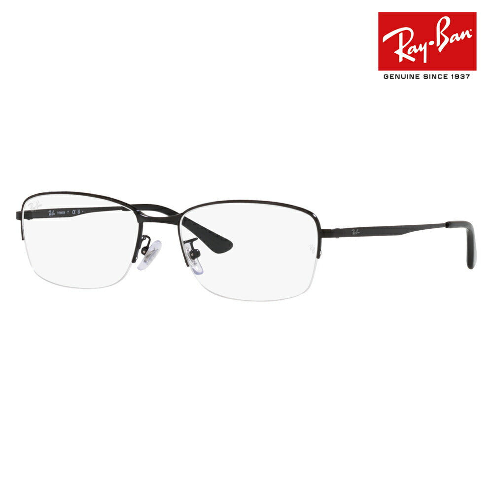 [Authorized Retailer] Non-prescription 1.55 lens replacement +0 yen Ray-Ban glasses frame RX8774D 1012 55 Ray-Ban Ray-Ban genuine lens compatible Titanium Japan model Entry model Square Nylor Half-rim Fashion glasses Glasses 