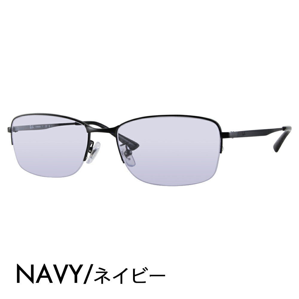 [Authorized Retailer] Ray-Ban Eyeglasses Frame Sunglasses Color Lens Set RX8774D 1012 55 Ray-Ban Titanium Japan Model Entry Model Square Nylon Half Rim Fashion Glasses 