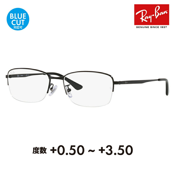 [Authorized Retailer] Ray-Ban Glasses Frames Sunglasses Reading Glasses Set RX8774D 1012 55 Ray-Ban Titanium Japan Model Entry Model Square Nylon Half Rim Fashion Glasses Senior Glasses Reading Glasses Reading Smartphone Blue Light Cut Changeable 