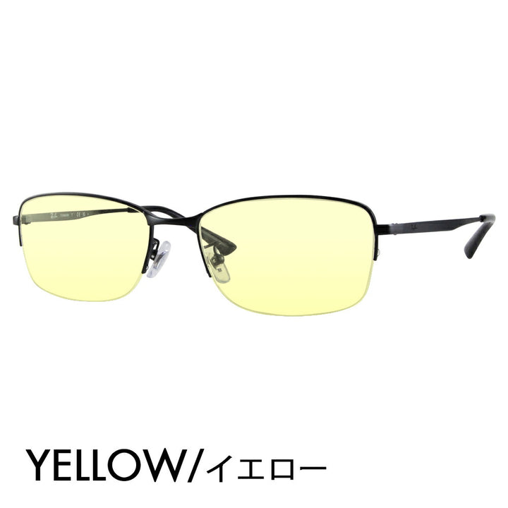 [Authorized Retailer] Ray-Ban Eyeglasses Frame Sunglasses Color Lens Set RX8774D 1012 55 Ray-Ban Titanium Japan Model Entry Model Square Nylon Half Rim Fashion Glasses 