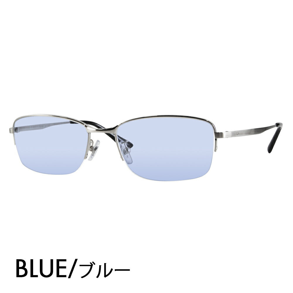 【正規品販売店】レイバン メガネ フレーム サングラス カラーレンズセット RX8774D 1029 55 Ray-Ban チタン ジャパンモデル エントリーモデル スクエア ナイロール ハーフリム  伊達眼鏡