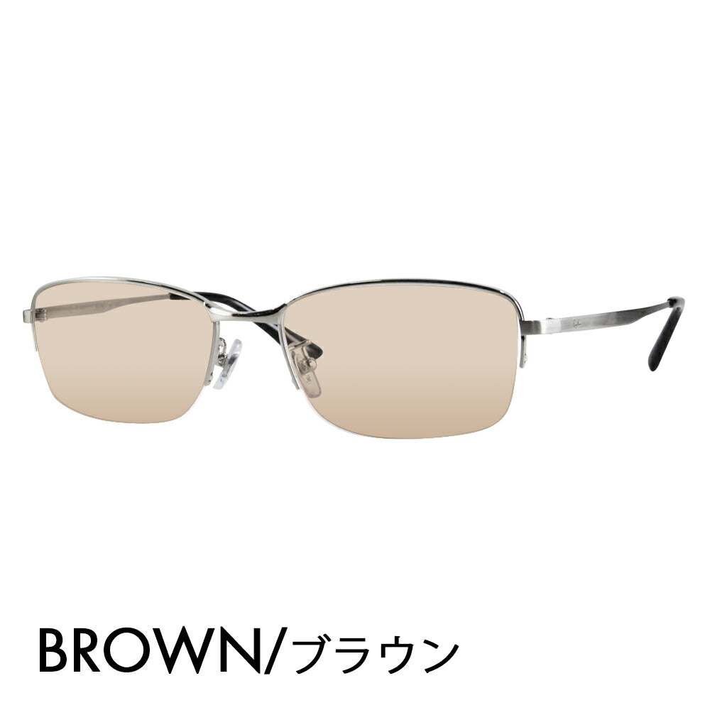 【正規品販売店】レイバン メガネ フレーム サングラス カラーレンズセット RX8774D 1029 55 Ray-Ban チタン ジャパンモデル エントリーモデル スクエア ナイロール ハーフリム  伊達眼鏡