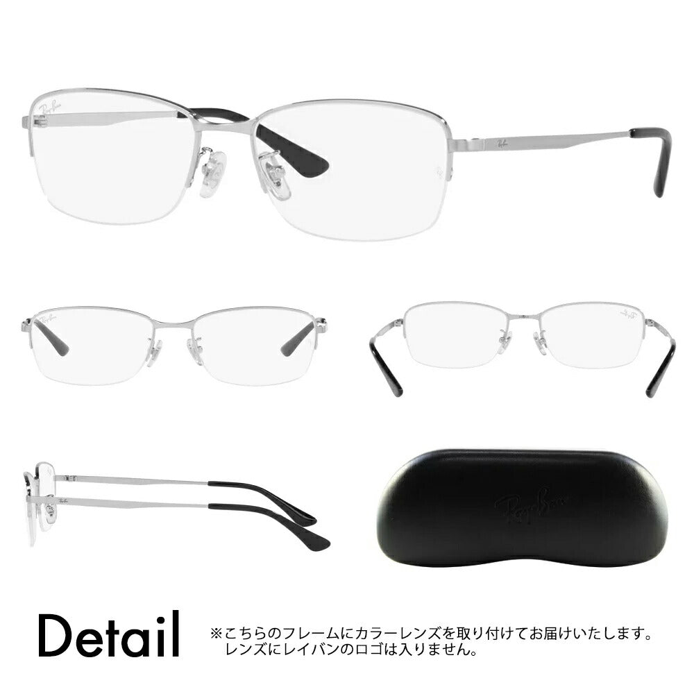 [Authorized Retailer] Ray-Ban Eyeglasses Frame Sunglasses Color Lens Set RX8774D 1029 55 Ray-Ban Titanium Japan Model Entry Model Square Nylon Half Rim Fashion Glasses 