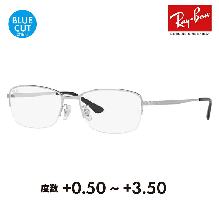 [Authorized Retailer] Ray-Ban Glasses Frames Sunglasses Reading Glasses Set RX8774D 1029 55 Ray-Ban Titanium Japan Model Entry Model Square Nylon Half Rim Fashion Glasses Senior Glasses Reading Glasses Reading Smartphone Blue Light Cut Changeable 