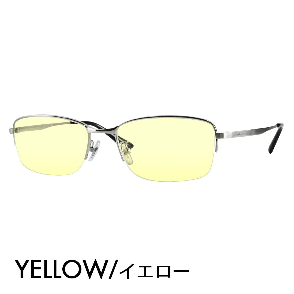 [Authorized Retailer] Ray-Ban Eyeglasses Frame Sunglasses Color Lens Set RX8774D 1029 55 Ray-Ban Titanium Japan Model Entry Model Square Nylon Half Rim Fashion Glasses 