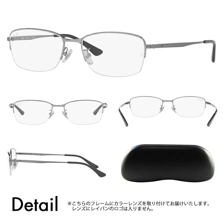 [Authorized Retailer] Ray-Ban Eyeglasses Frame Sunglasses Color Lens Set RX8774D 1047 55 Ray-Ban Titanium Japan Model Entry Model Square Nylon Half Rim Fashion Glasses 