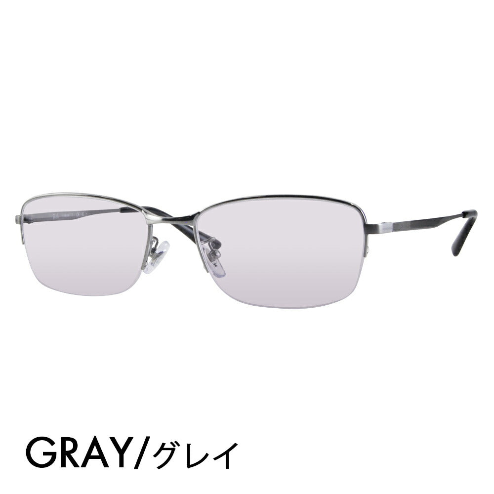 【正規品販売店】レイバン メガネ フレーム サングラス カラーレンズセット RX8774D 1047 55 Ray-Ban チタン ジャパンモデル エントリーモデル スクエア ナイロール ハーフリム 伊達眼鏡