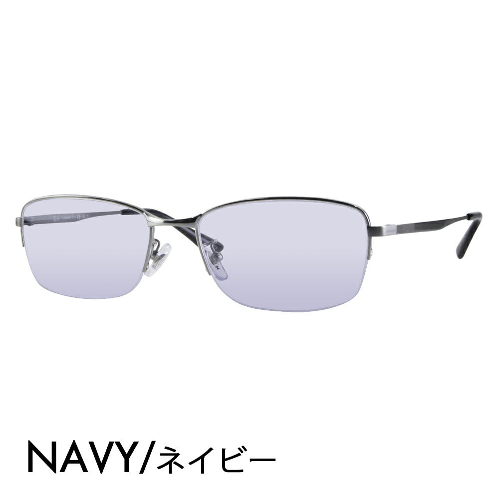 [Authorized Retailer] Ray-Ban Eyeglasses Frame Sunglasses Color Lens Set RX8774D 1047 55 Ray-Ban Titanium Japan Model Entry Model Square Nylon Half Rim Fashion Glasses 