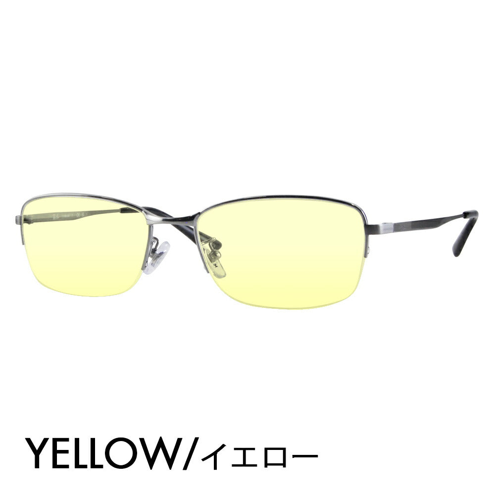 [Authorized Retailer] Ray-Ban Eyeglasses Frame Sunglasses Color Lens Set RX8774D 1047 55 Ray-Ban Titanium Japan Model Entry Model Square Nylon Half Rim Fashion Glasses 