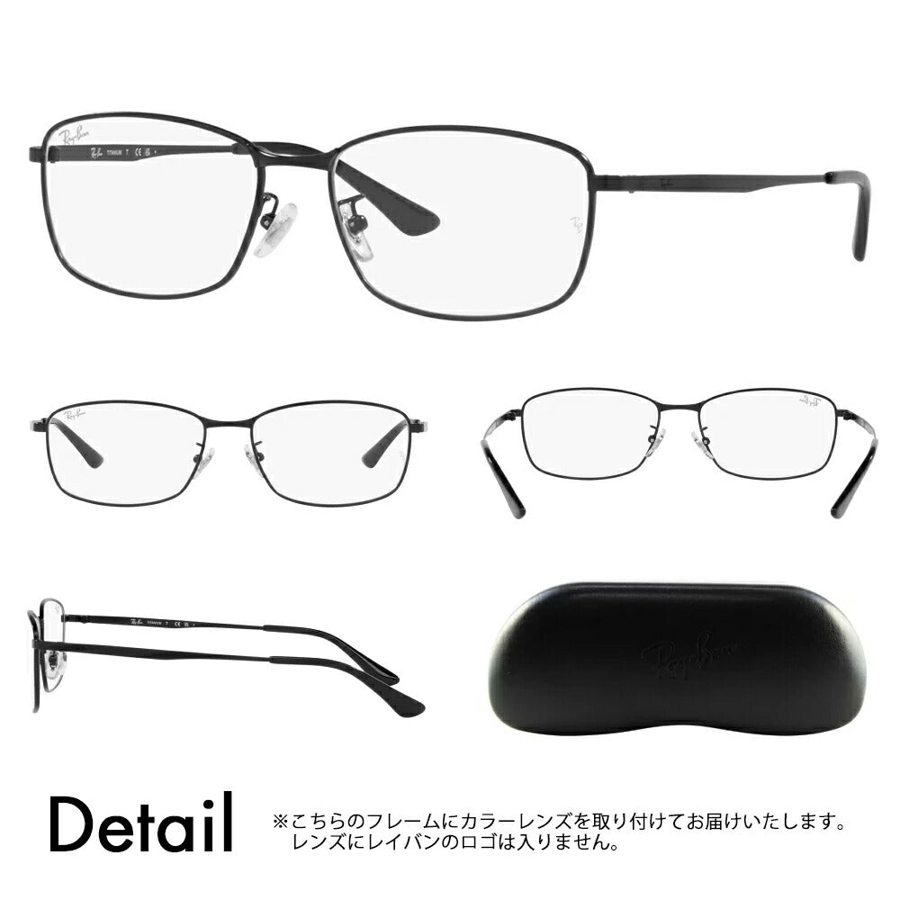 【正规品贩売店】reiban メガネ furemu sangurasu kaラーrenzuzetto RX8775D 1012 56 Ray-Ban チタタウム チタン ジャパンモデル伊达眼镜 メガネ