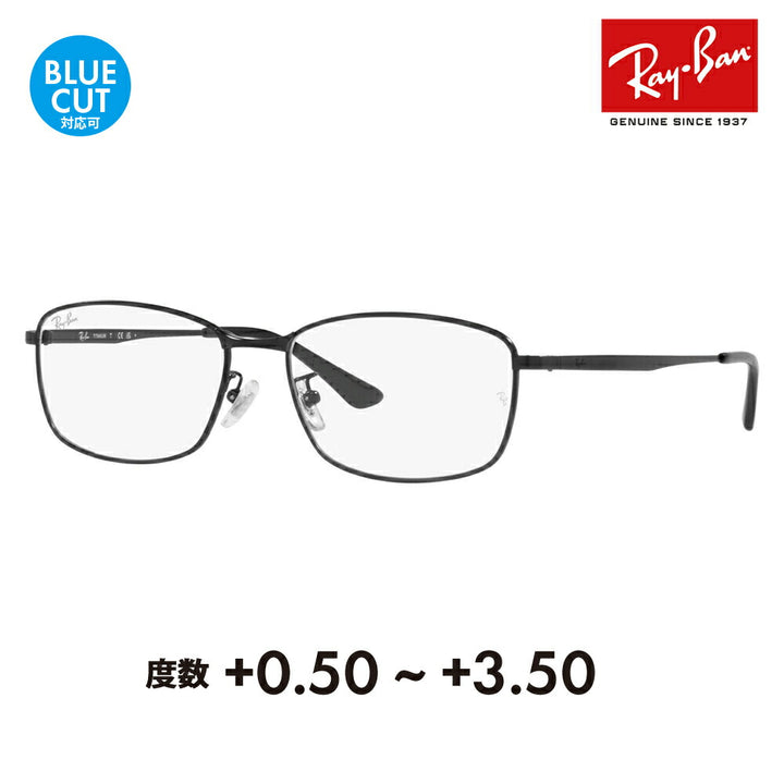 [Authorized Retailer] Ray-Ban Glasses Frames Sunglasses Reading Glasses Set RX8775D 1012 56 Ray-Ban Titanium Japan Model Entry Model Square Metal Full Rim Fashion Glasses Senior Glasses Reading Glasses Reading Smartphone Blue Light Cut Changeable 