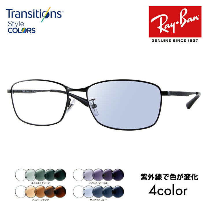 [Authorized Retailer] Ray-Ban Glasses Frame Sunglasses Photochromic Lens Set RX8775D 1012 56 Ray-Ban Titanium Japan Model Entry Model Square Metal Full Rim Fashion Glasses Nikon Transitions Style Color Nikon Transitions 