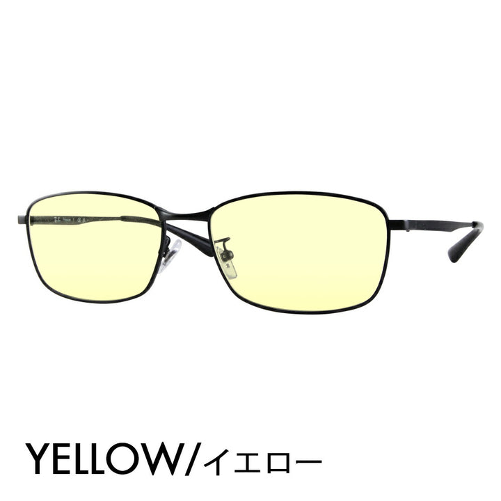 【正規品販売店】レイバン メガネ フレーム サングラス カラーレンズセット RX8775D 1012 56 Ray-Ban チタニウム チタン ジャパンモデル エントリーモデル スクエア メタル フルリム 伊達眼鏡 メガネ