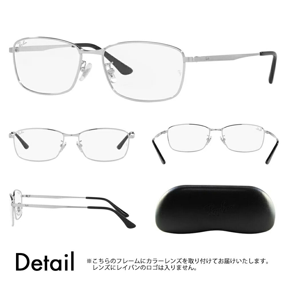 【正规品贩売店】reiban メガネ furemu sangurasu kaラーrenzuzetto RX8775D 1029 56 Ray-Ban チタタウム チタン ジャパンモデル伊达眼镜 メガネ