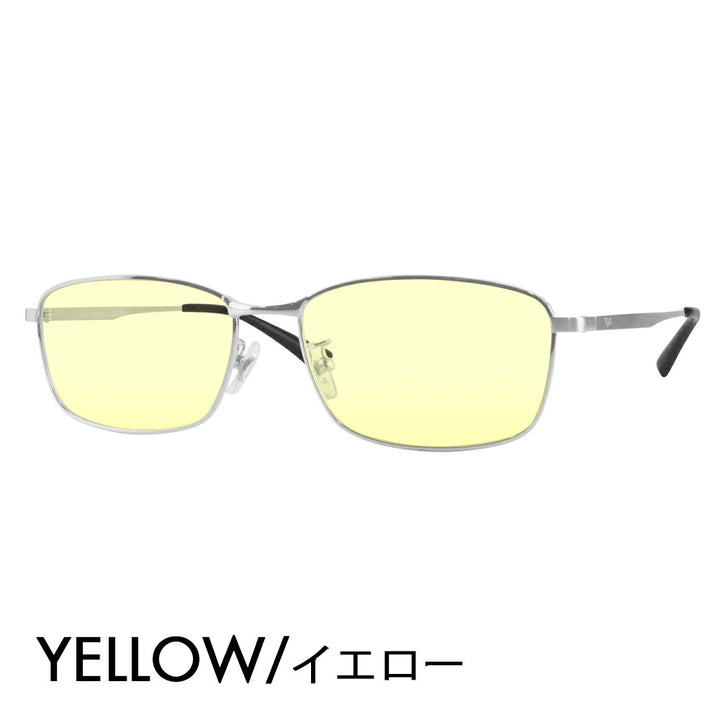 【正規品販売店】レイバン メガネ フレーム サングラス カラーレンズセット RX8775D 1029 56 Ray-Ban チタニウム チタン ジャパンモデル エントリーモデル スクエア メタル フルリム 伊達眼鏡 メガネ