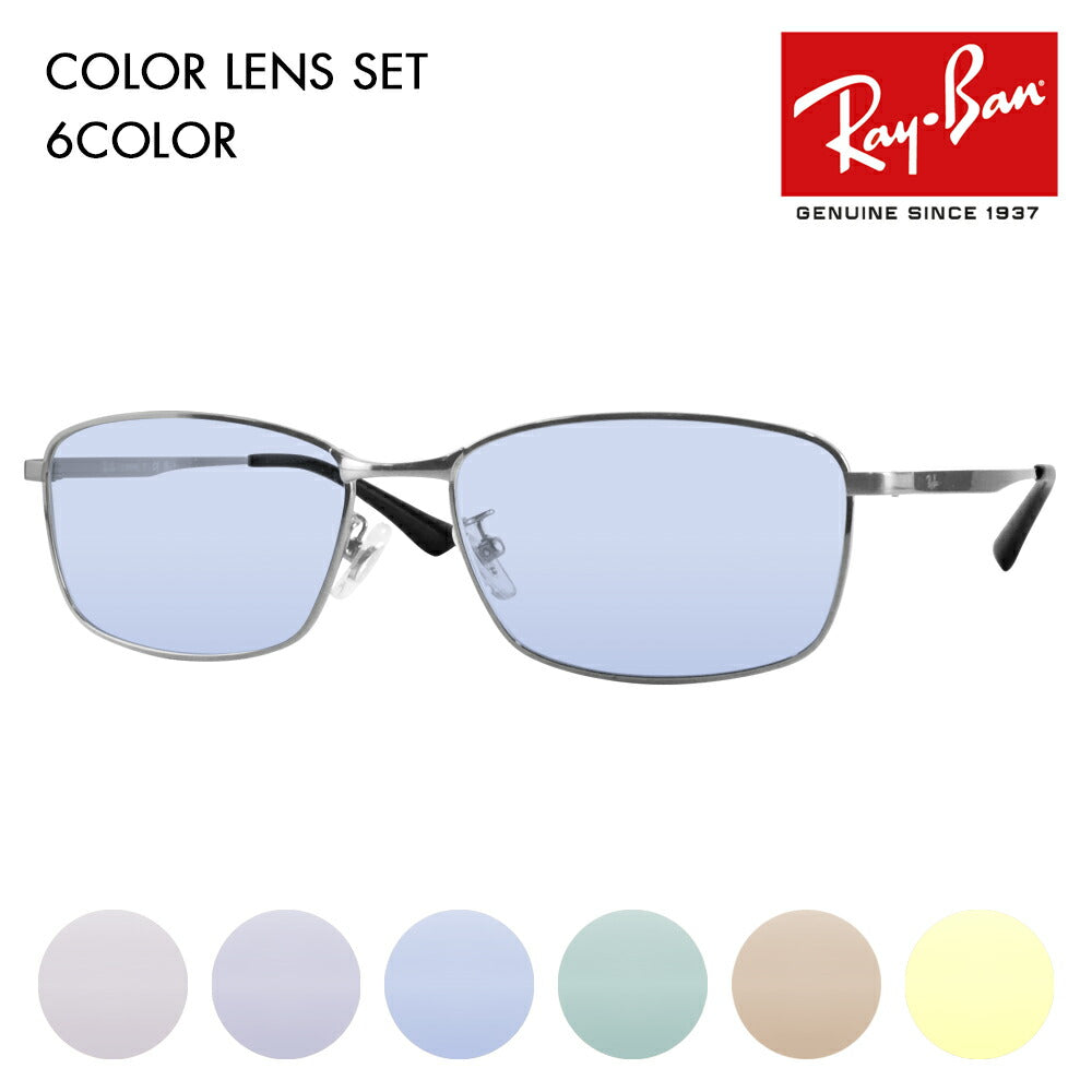 [Authorized Retailer] Ray-Ban Glasses Frame Sunglasses Color Lens Set RX8775D 1047 56 Ray-Ban Titanium Japan Model Entry Model Square Metal Full Rim Fashion Glasses Glasses 