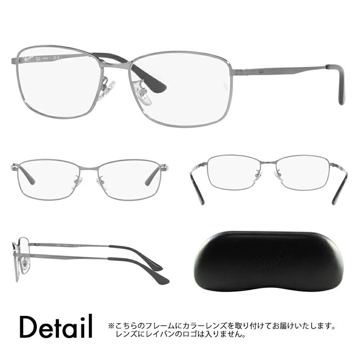 [Authorized Retailer] Ray-Ban Glasses Frame Sunglasses Color Lens Set RX8775D 1047 56 Ray-Ban Titanium Japan Model Entry Model Square Metal Full Rim Fashion Glasses Glasses 