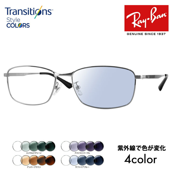 [Authorized Retailer] Ray-Ban Glasses Frame Sunglasses Photochromic Lens Set RX8775D 1047 56 Ray-Ban Titanium Japan Model Entry Model Square Metal Full Rim Fashion Glasses Nikon Transitions Style Color Nikon Transitions 