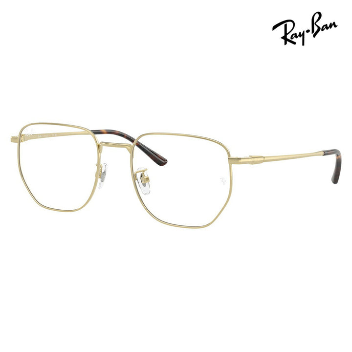 【正規品販売店】度なし1.55レンズ交換+0円 レイバン メガネ フレーム RX8776D 1251 53 Ray-Ban レイバン純正レンズ対応 チタン チタニウム スクエア アジアンデザイン ユニセックス 伊達眼鏡 メガネ