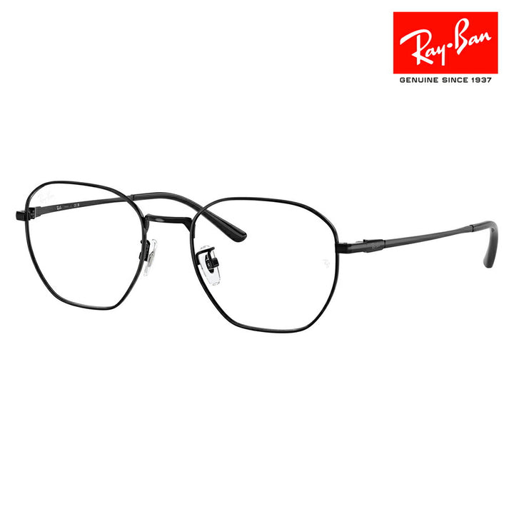 【正規品販売店】度なし1.55レンズ交換+0円 レイバン メガネ フレーム RX8777D 1244 53 Ray-Ban レイバン純正レンズ対応 スクエア アジアンデザイン ユニセックス 伊達眼鏡 メガネ