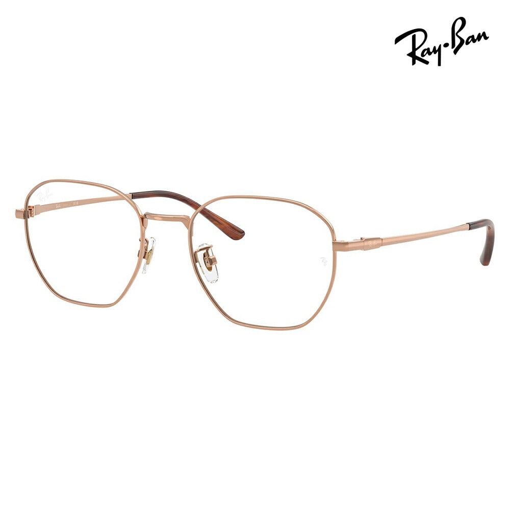 【正規品販売店】度なし1.55レンズ交換+0円 レイバン メガネ フレーム RX8777D 1245 53 Ray-Ban レイバン純正レンズ対応 スクエア アジアンデザイン ユニセックス 伊達眼鏡 メガネ
