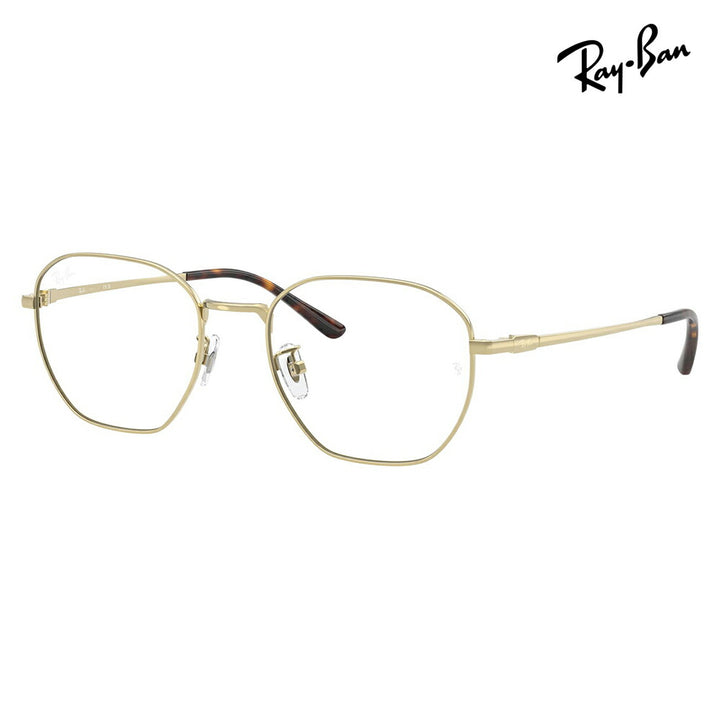 【正規品販売店】度なし1.55レンズ交換+0円 レイバン メガネ フレーム RX8777D 1251 53 Ray-Ban レイバン純正レンズ対応 スクエア アジアンデザイン ユニセックス 伊達眼鏡 メガネ