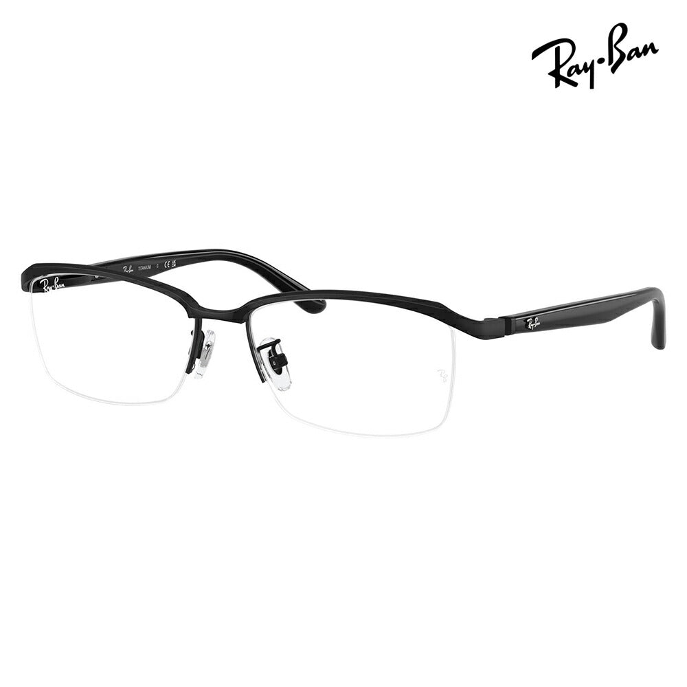 【正規品販売店】度なし1.55レンズ交換+0円 レイバン メガネ フレーム RX8779D 1012 55Ray-Ban レイバン純正レンズ対応 ジャパンコレクション JAPAN COLLECTION エントリーモデル スクエア チタン チタニウム ナイロール 伊達眼鏡 メガネ