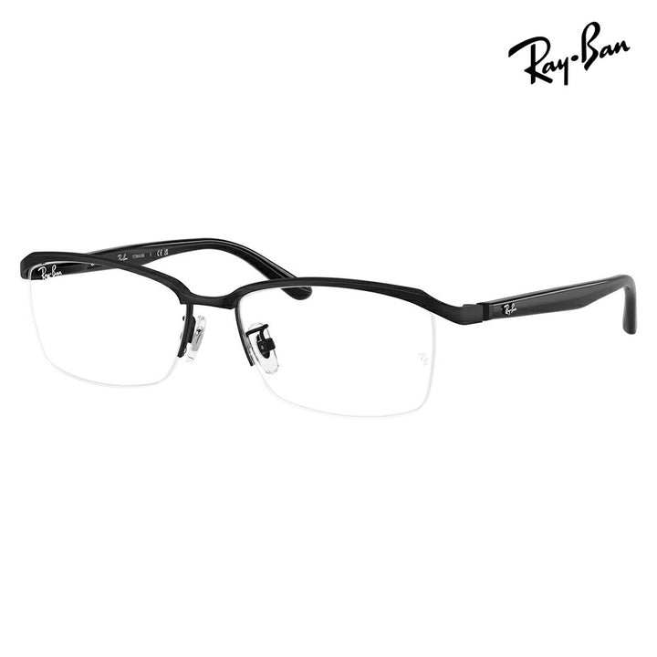 【正規品販売店】度なし1.55レンズ交換+0円 レイバン メガネ フレーム RX8779D 1012 55Ray-Ban レイバン純正レンズ対応 ジャパンコレクション JAPAN COLLECTION エントリーモデル スクエア チタン チタニウム ナイロール 伊達眼鏡 メガネ