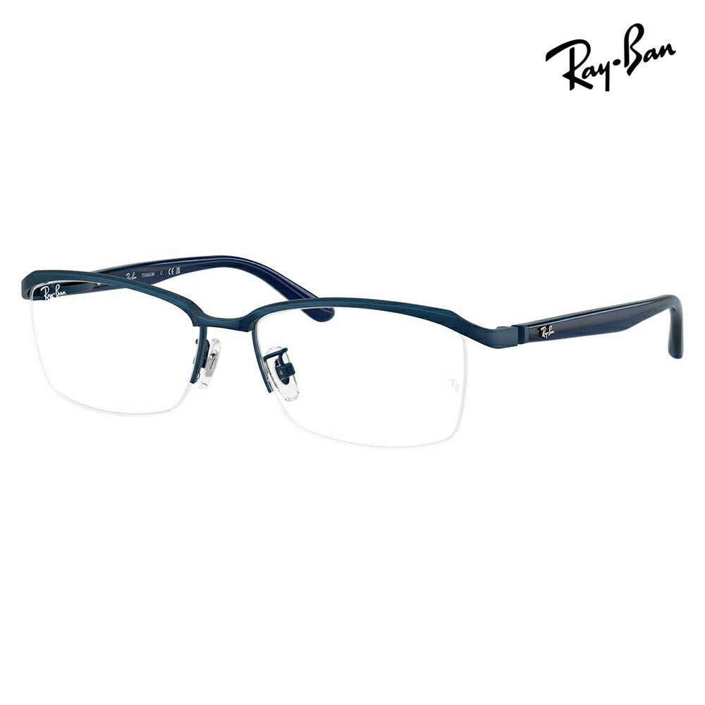 【正規品販売店】度なし1.55レンズ交換+0円 レイバン メガネ フレーム RX8779D 1242 55Ray-Ban レイバン純正レンズ対応 ジャパンコレクション JAPAN COLLECTION エントリーモデル スクエア チタン チタニウム ナイロール 伊達眼鏡 メガネ