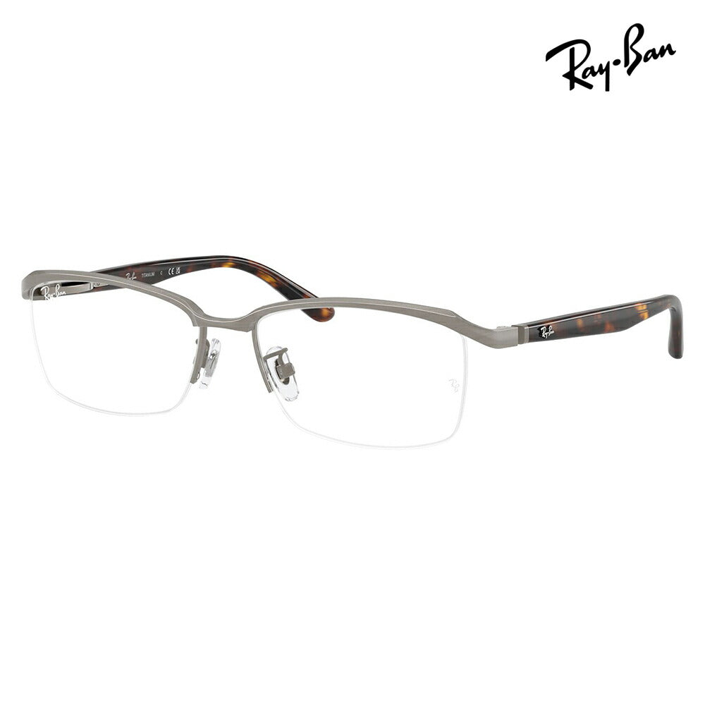 【正規品販売店】度なし1.55レンズ交換+0円 レイバン メガネ フレーム RX8779D 1052 55Ray-Ban レイバン純正レンズ対応 ジャパンコレクション JAPAN COLLECTION エントリーモデル スクエア チタン チタニウム ナイロール 伊達眼鏡 メガネ
