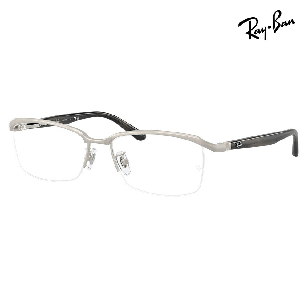 【正規品販売店】度なし1.55レンズ交換+0円 レイバン メガネ フレーム RX8779D 1053 55Ray-Ban レイバン純正レンズ対応 ジャパンコレクション JAPAN COLLECTION エントリーモデル スクエア チタン チタニウム ナイロール 伊達眼鏡 メガネ