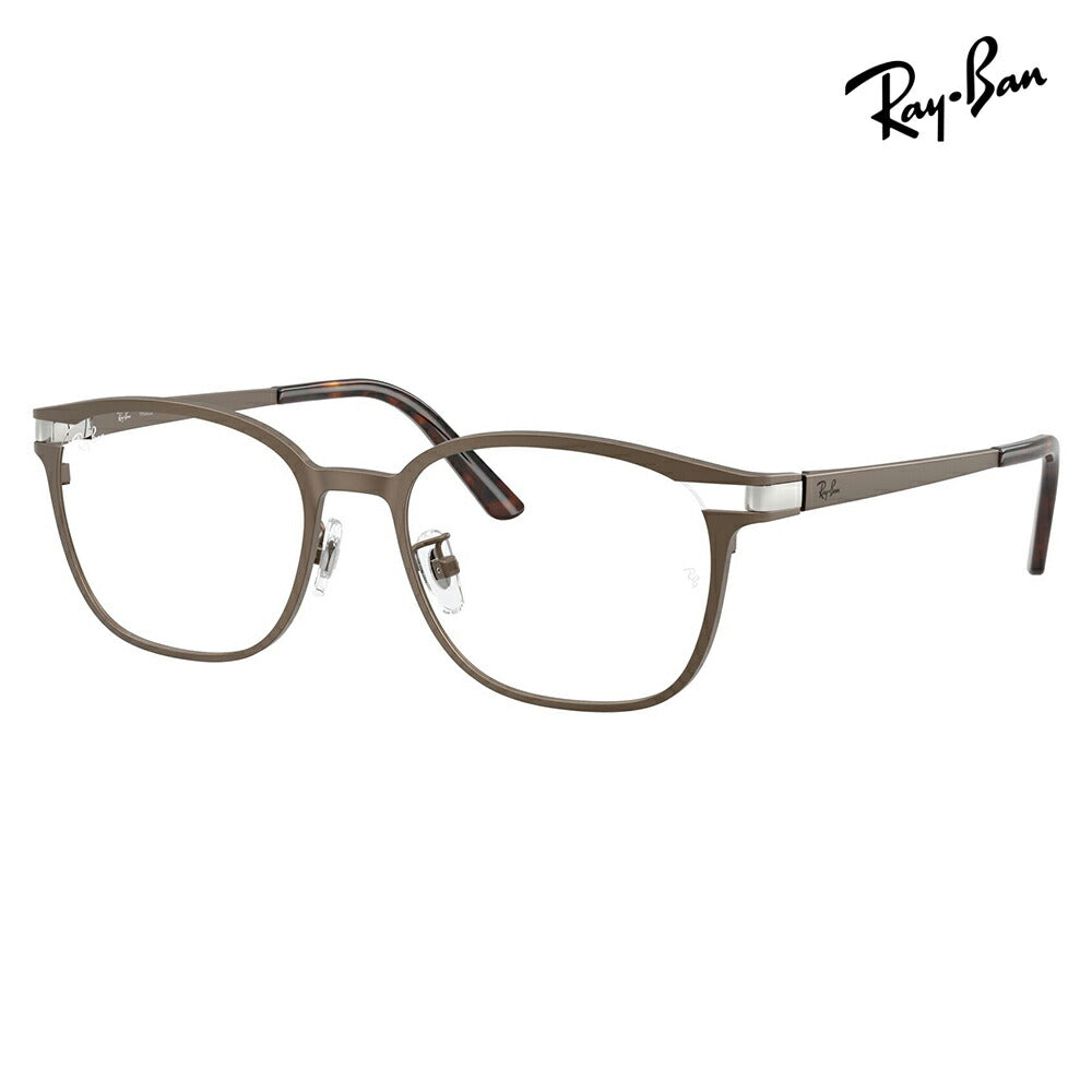 【正規品販売店】度なし1.55レンズ交換+0円 レイバン メガネ フレーム RX8780D 1020 53 Ray-Ban レイバン純正レンズ対応 チタン チタニウム ボストン アジアンデザイン ローブリッジフィット 伊達眼鏡 メガネ