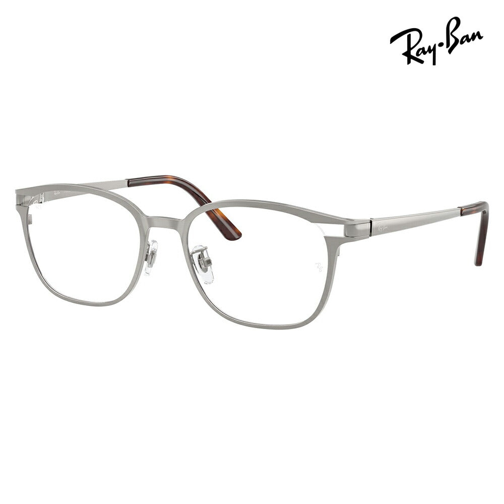 【正規品販売店】度なし1.55レンズ交換+0円 レイバン メガネ フレーム RX8780D 1047 53 Ray-Ban レイバン純正レンズ対応 チタン チタニウム ボストン アジアンデザイン ローブリッジフィット 伊達眼鏡 メガネ