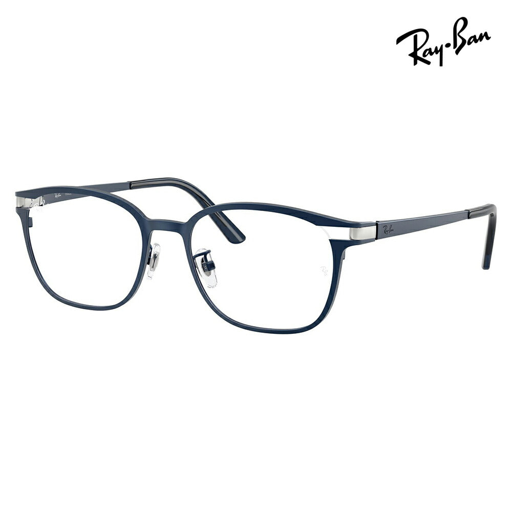 【正規品販売店】度なし1.55レンズ交換+0円 レイバン メガネ フレーム RX8780D 1061 53 Ray-Ban レイバン純正レンズ対応 チタン チタニウム ボストン アジアンデザイン ローブリッジフィット 伊達眼鏡 メガネ