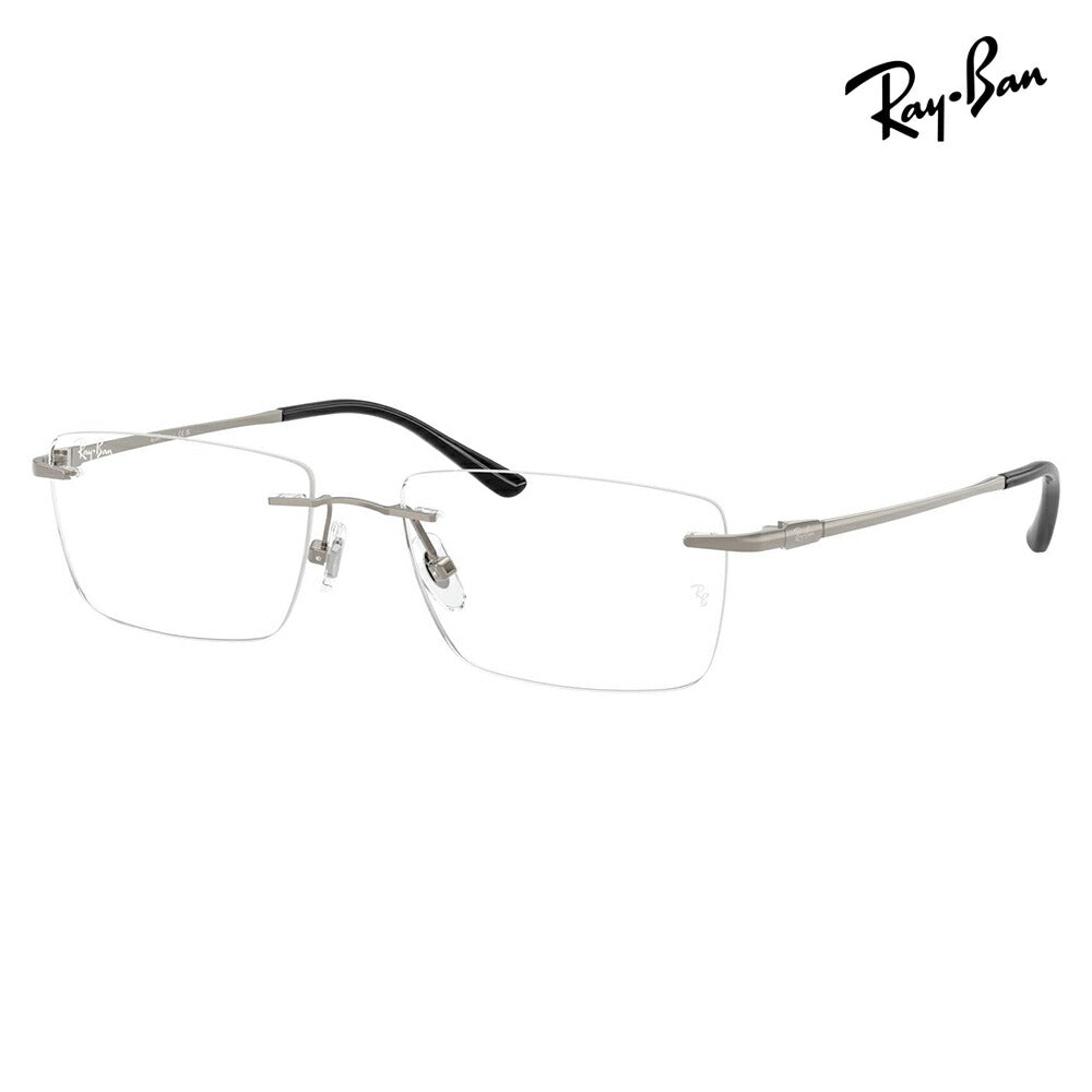 【正規品販売店】度なし1.55レンズ交換+0円 レイバン メガネ フレーム RX8781D 1000 56 Ray-Ban レイバン純正レンズ対応 チタン チタニウム レクタングル アジアンデザイン ツーポイント ローブリッジフィット 伊達眼鏡 メガネ